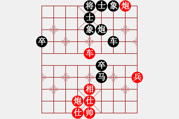 象棋棋譜圖片：2017鹽津五尺道杯公開(kāi)賽劉祖勇先和趙旸鶴1 - 步數(shù)：80 