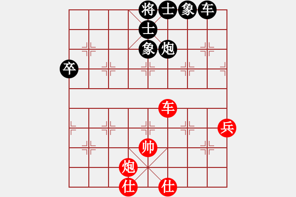 象棋棋譜圖片：2017鹽津五尺道杯公開(kāi)賽劉祖勇先和趙旸鶴1 - 步數(shù)：90 