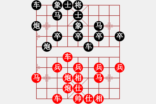 象棋棋譜圖片：仙降屠夫(7弦)-勝-逸賭亦搏(4弦) - 步數(shù)：30 