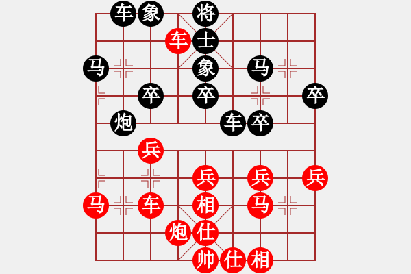 象棋棋譜圖片：仙降屠夫(7弦)-勝-逸賭亦搏(4弦) - 步數(shù)：40 