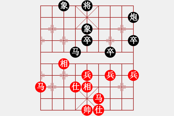 象棋棋譜圖片：仙降屠夫(7弦)-勝-逸賭亦搏(4弦) - 步數(shù)：70 