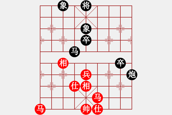 象棋棋譜圖片：仙降屠夫(7弦)-勝-逸賭亦搏(4弦) - 步數(shù)：80 