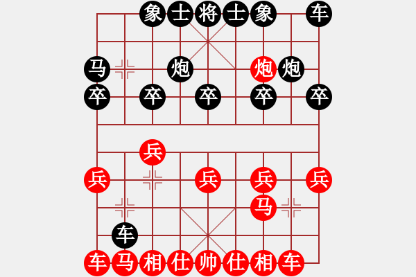 象棋棋譜圖片：彭述圣讓右炮先勝胡玉麟：進(jìn)馬對(duì)單提馬 - 步數(shù)：10 