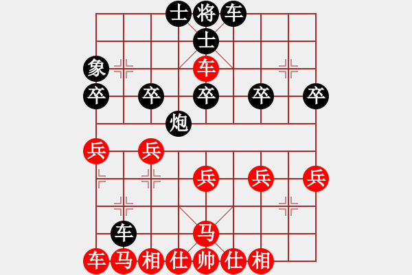 象棋棋譜圖片：彭述圣讓右炮先勝胡玉麟：進(jìn)馬對(duì)單提馬 - 步數(shù)：20 