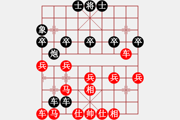 象棋棋譜圖片：彭述圣讓右炮先勝胡玉麟：進(jìn)馬對(duì)單提馬 - 步數(shù)：30 