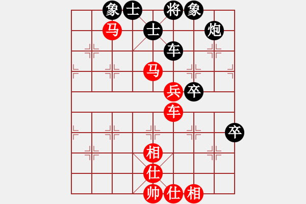 象棋棋譜圖片：幽居在深谷(7段)-和-聽(tīng)荷齋(9段) - 步數(shù)：100 