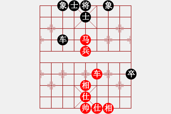 象棋棋譜圖片：幽居在深谷(7段)-和-聽(tīng)荷齋(9段) - 步數(shù)：110 