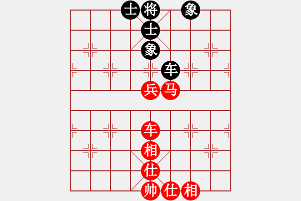 象棋棋譜圖片：幽居在深谷(7段)-和-聽(tīng)荷齋(9段) - 步數(shù)：120 