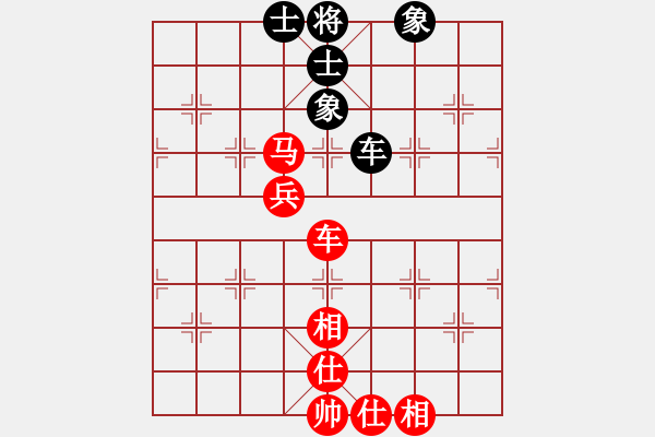 象棋棋譜圖片：幽居在深谷(7段)-和-聽(tīng)荷齋(9段) - 步數(shù)：130 