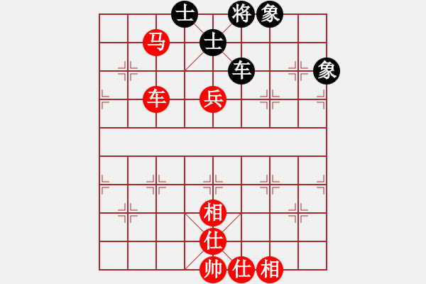 象棋棋譜圖片：幽居在深谷(7段)-和-聽(tīng)荷齋(9段) - 步數(shù)：140 