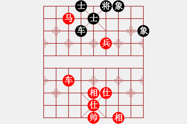 象棋棋譜圖片：幽居在深谷(7段)-和-聽(tīng)荷齋(9段) - 步數(shù)：150 