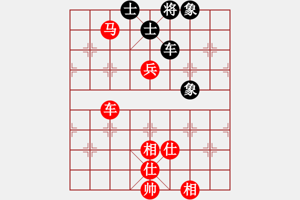 象棋棋譜圖片：幽居在深谷(7段)-和-聽(tīng)荷齋(9段) - 步數(shù)：160 