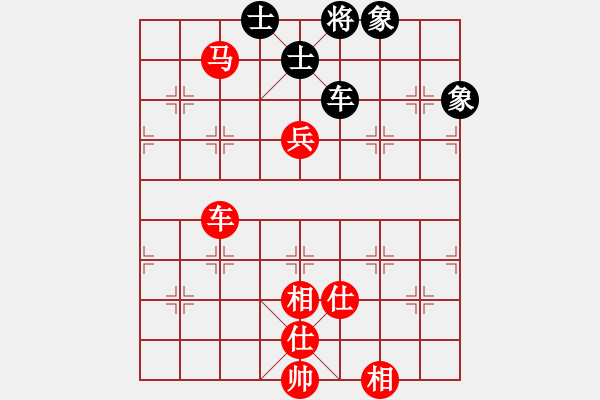 象棋棋譜圖片：幽居在深谷(7段)-和-聽(tīng)荷齋(9段) - 步數(shù)：170 