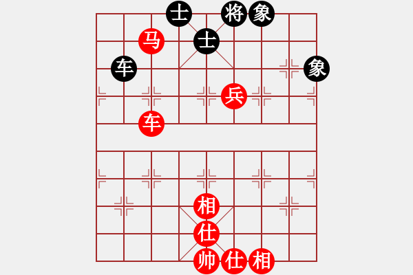 象棋棋譜圖片：幽居在深谷(7段)-和-聽(tīng)荷齋(9段) - 步數(shù)：190 