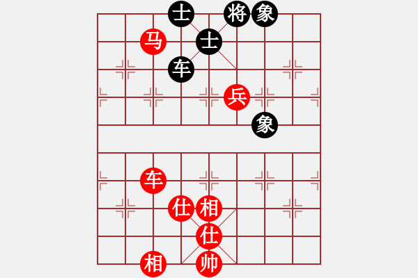 象棋棋譜圖片：幽居在深谷(7段)-和-聽(tīng)荷齋(9段) - 步數(shù)：200 