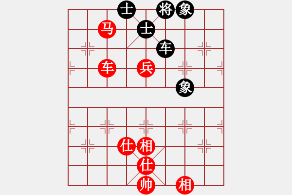 象棋棋譜圖片：幽居在深谷(7段)-和-聽(tīng)荷齋(9段) - 步數(shù)：210 