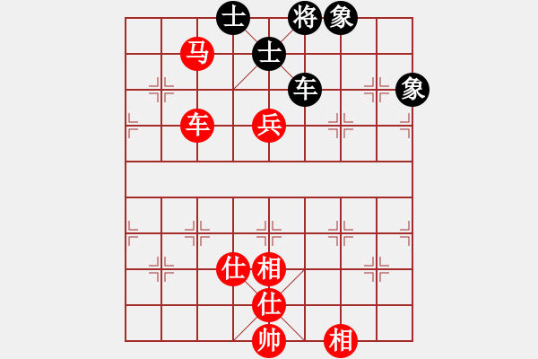 象棋棋譜圖片：幽居在深谷(7段)-和-聽(tīng)荷齋(9段) - 步數(shù)：220 