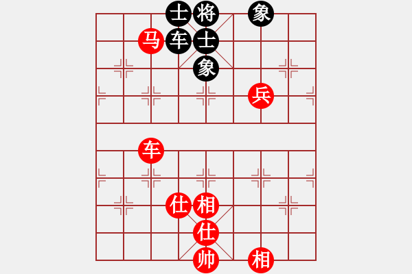 象棋棋譜圖片：幽居在深谷(7段)-和-聽(tīng)荷齋(9段) - 步數(shù)：230 