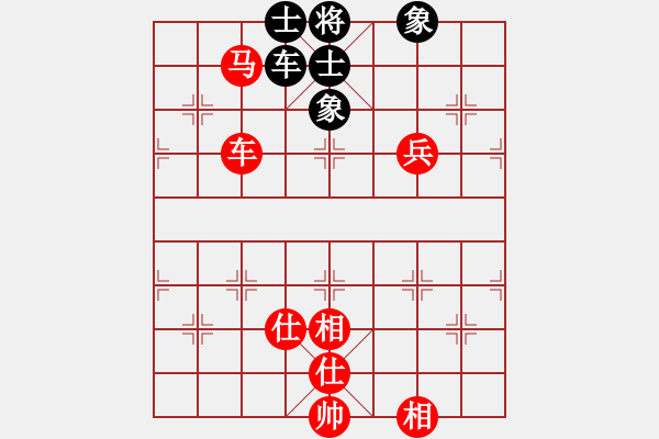 象棋棋譜圖片：幽居在深谷(7段)-和-聽(tīng)荷齋(9段) - 步數(shù)：231 