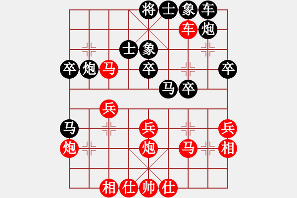 象棋棋譜圖片：幽居在深谷(7段)-和-聽(tīng)荷齋(9段) - 步數(shù)：40 