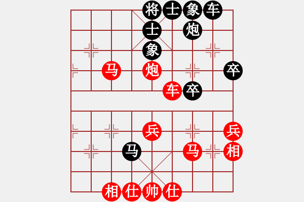 象棋棋譜圖片：幽居在深谷(7段)-和-聽(tīng)荷齋(9段) - 步數(shù)：50 