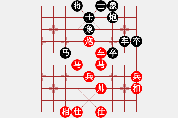 象棋棋譜圖片：幽居在深谷(7段)-和-聽(tīng)荷齋(9段) - 步數(shù)：60 