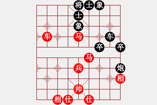 象棋棋譜圖片：幽居在深谷(7段)-和-聽(tīng)荷齋(9段) - 步數(shù)：70 