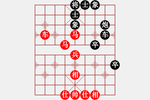 象棋棋譜圖片：幽居在深谷(7段)-和-聽(tīng)荷齋(9段) - 步數(shù)：80 