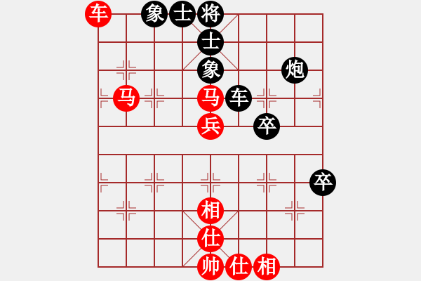 象棋棋譜圖片：幽居在深谷(7段)-和-聽(tīng)荷齋(9段) - 步數(shù)：90 