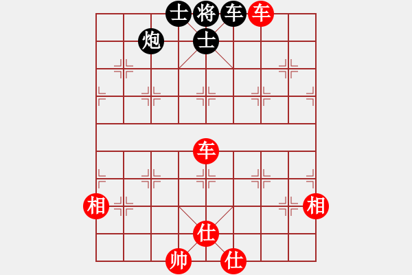 象棋棋谱图片：张国凤 先和 唐丹 - 步数：110 