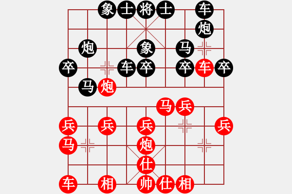象棋棋谱图片：张国凤 先和 唐丹 - 步数：20 