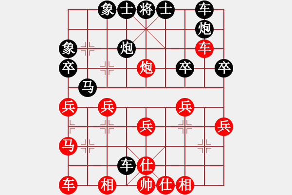 象棋棋谱图片：张国凤 先和 唐丹 - 步数：30 