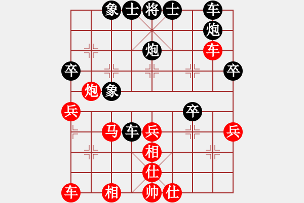 象棋棋谱图片：张国凤 先和 唐丹 - 步数：40 