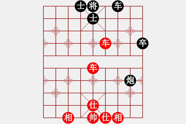 象棋棋谱图片：张国凤 先和 唐丹 - 步数：70 