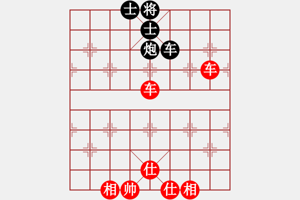 象棋棋谱图片：张国凤 先和 唐丹 - 步数：90 