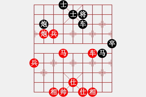 象棋棋譜圖片：臭棋嫡系メ小刀 ―先勝― 棋海無(wú)邊 - 步數(shù)：85 