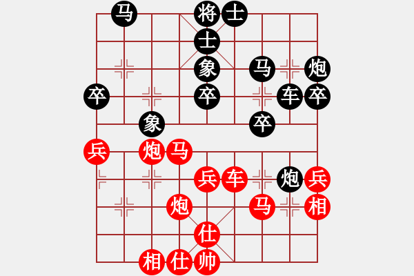 象棋棋譜圖片：呂欽 先勝 劉宗澤 - 步數(shù)：40 