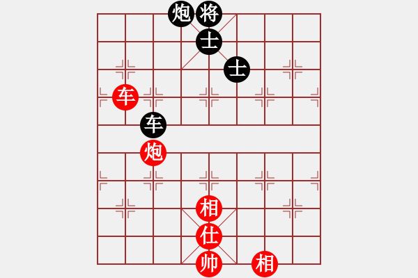 象棋棋譜圖片：風(fēng)斗羅(9星)-和-平板玩華山(風(fēng)魔) - 步數(shù)：110 