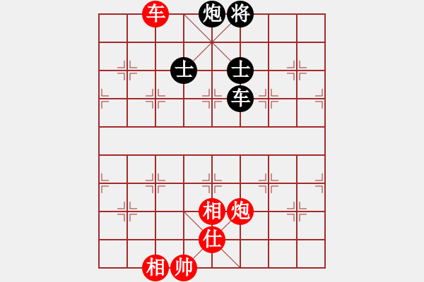 象棋棋譜圖片：風(fēng)斗羅(9星)-和-平板玩華山(風(fēng)魔) - 步數(shù)：130 