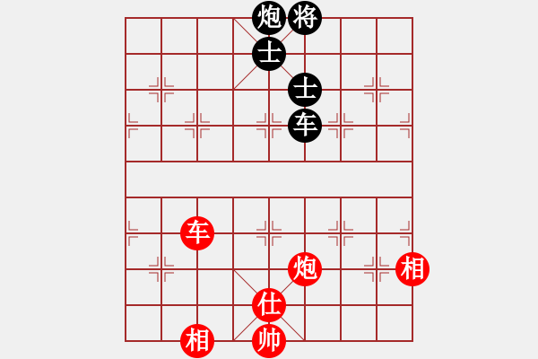 象棋棋譜圖片：風(fēng)斗羅(9星)-和-平板玩華山(風(fēng)魔) - 步數(shù)：140 