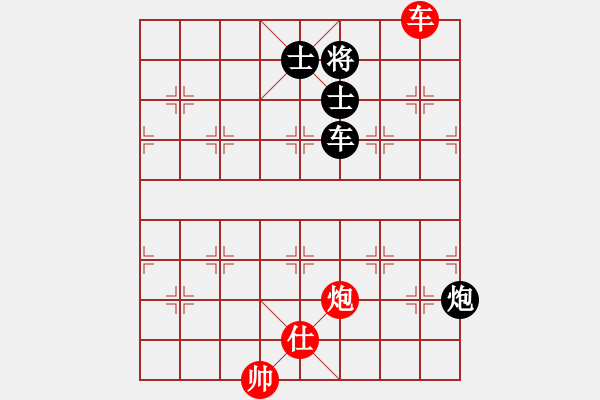 象棋棋譜圖片：風(fēng)斗羅(9星)-和-平板玩華山(風(fēng)魔) - 步數(shù)：150 