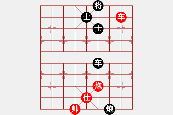 象棋棋譜圖片：風(fēng)斗羅(9星)-和-平板玩華山(風(fēng)魔) - 步數(shù)：170 