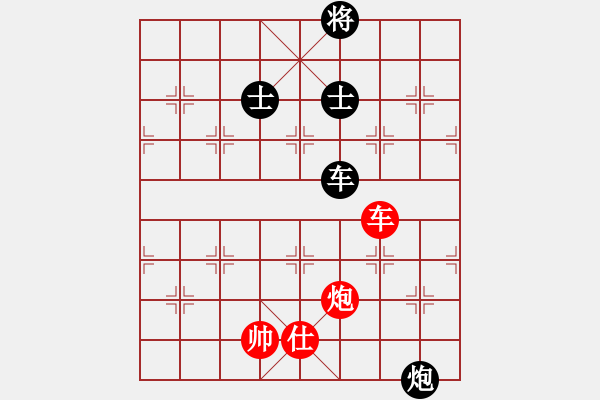 象棋棋譜圖片：風(fēng)斗羅(9星)-和-平板玩華山(風(fēng)魔) - 步數(shù)：180 