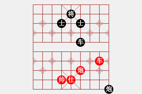 象棋棋譜圖片：風(fēng)斗羅(9星)-和-平板玩華山(風(fēng)魔) - 步數(shù)：190 