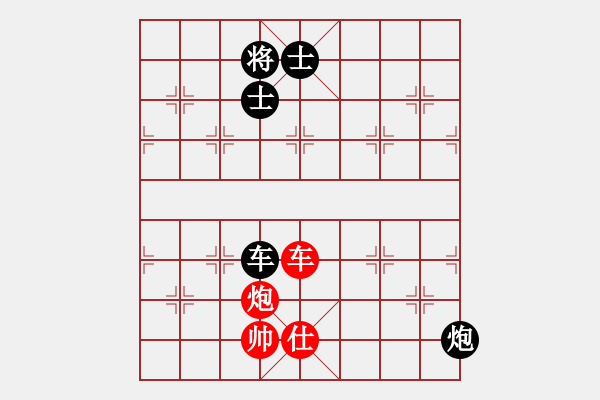 象棋棋譜圖片：風(fēng)斗羅(9星)-和-平板玩華山(風(fēng)魔) - 步數(shù)：200 