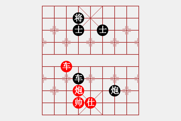 象棋棋譜圖片：風(fēng)斗羅(9星)-和-平板玩華山(風(fēng)魔) - 步數(shù)：210 