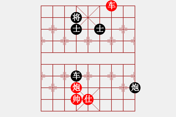 象棋棋譜圖片：風(fēng)斗羅(9星)-和-平板玩華山(風(fēng)魔) - 步數(shù)：220 