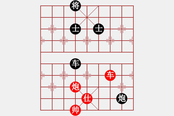 象棋棋譜圖片：風(fēng)斗羅(9星)-和-平板玩華山(風(fēng)魔) - 步數(shù)：230 