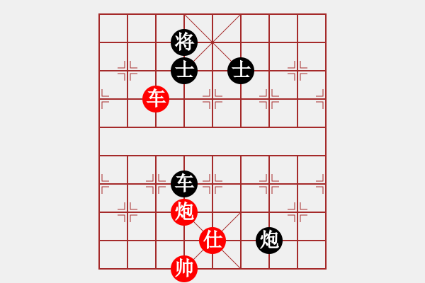 象棋棋譜圖片：風(fēng)斗羅(9星)-和-平板玩華山(風(fēng)魔) - 步數(shù)：250 