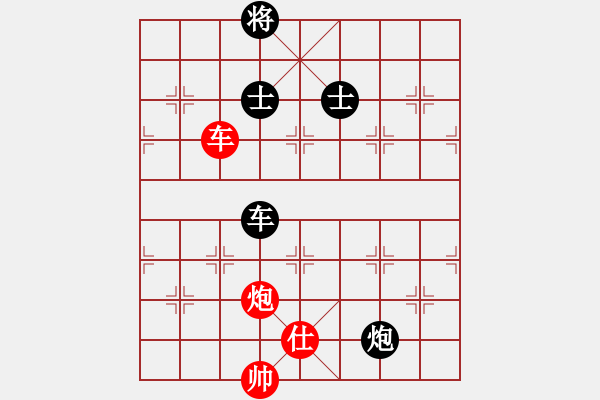 象棋棋譜圖片：風(fēng)斗羅(9星)-和-平板玩華山(風(fēng)魔) - 步數(shù)：260 